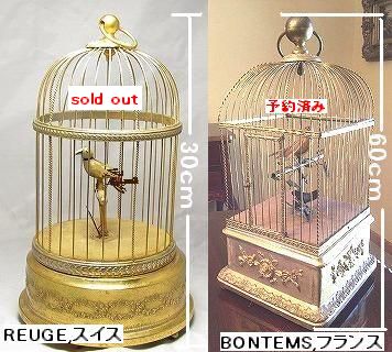 楽天市場】リュージュ シンギングバード 金メッキケージタイプ